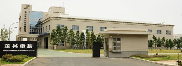 公司廠房外觀